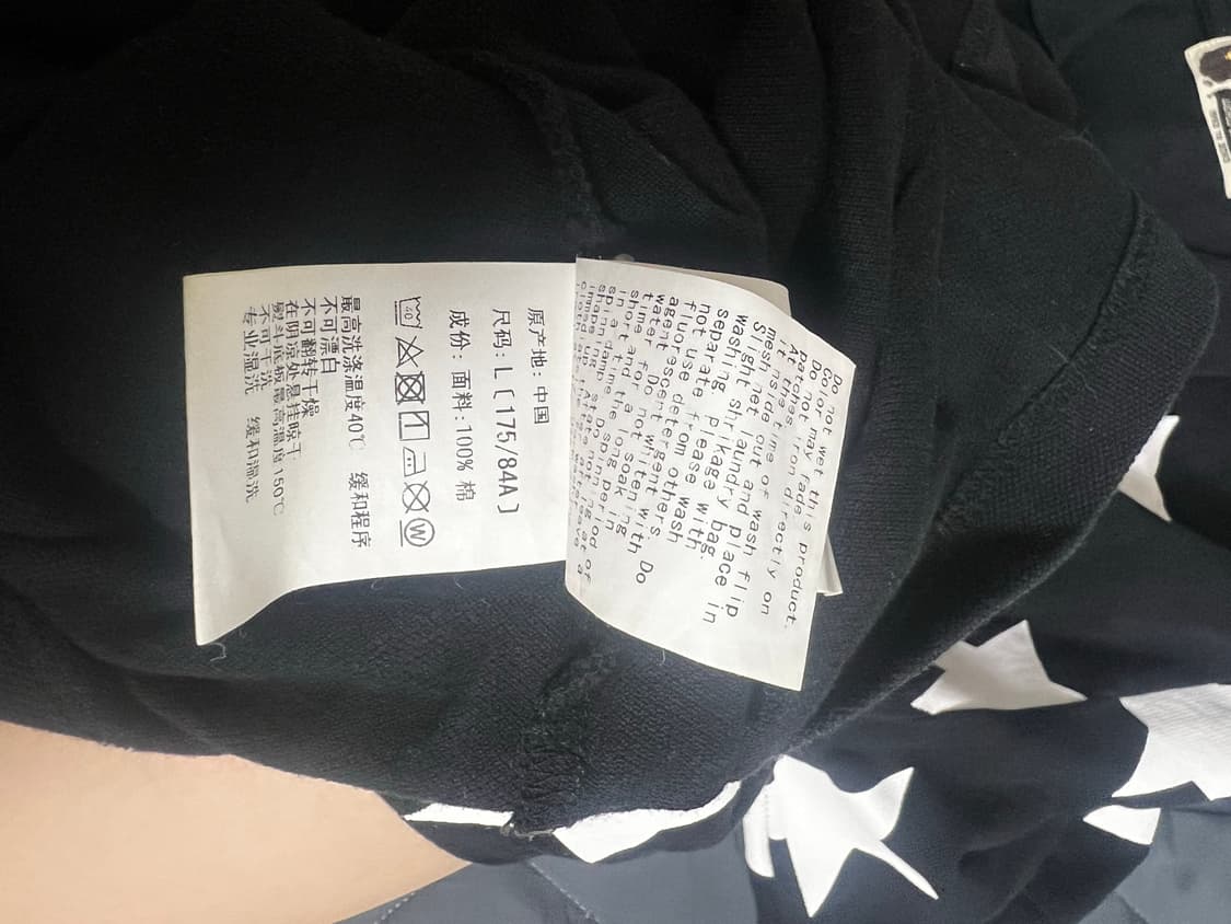 베이프 스타 pk 상품이미지6