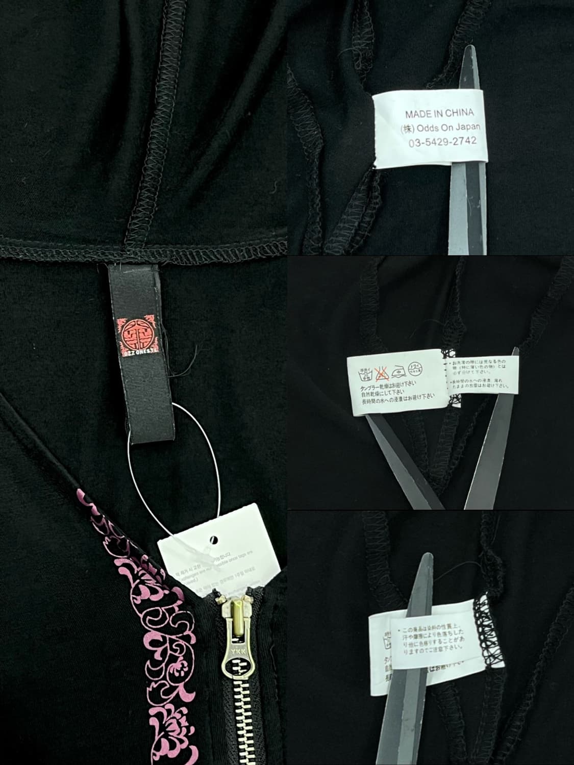 Ozzon 오즈온 오리엔탈 3pcs set 상품이미지10