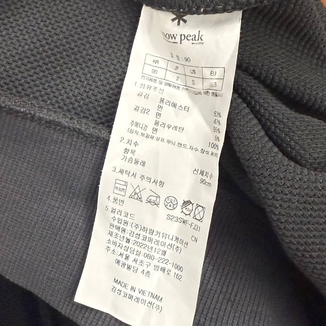 [ 정품/90 ] 스노우피크 어패럴 후드집업 b15 상품이미지7