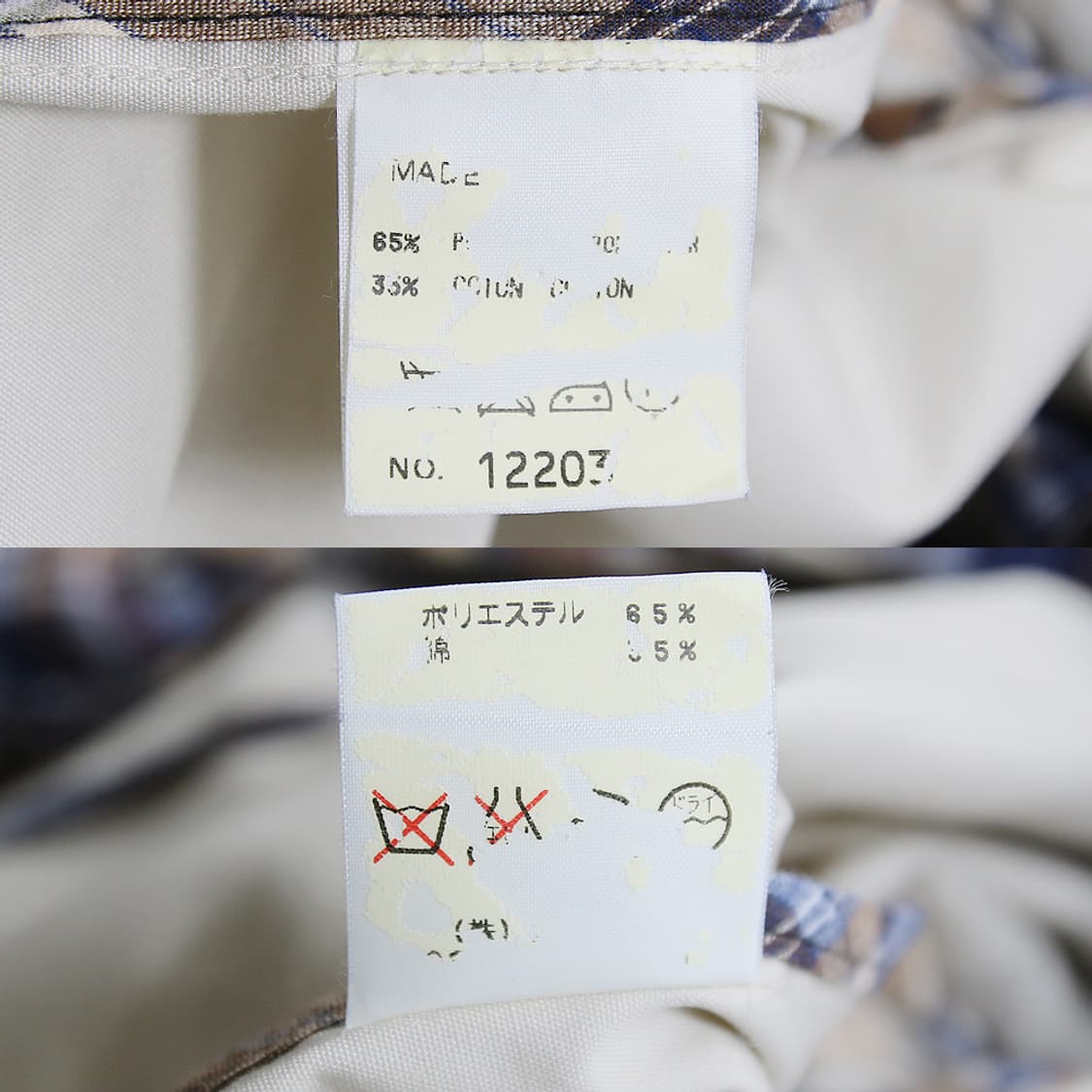 (착용컷) BLUE:LABEL 싱글 트렌치 코트 (남성용 98) 상품이미지8