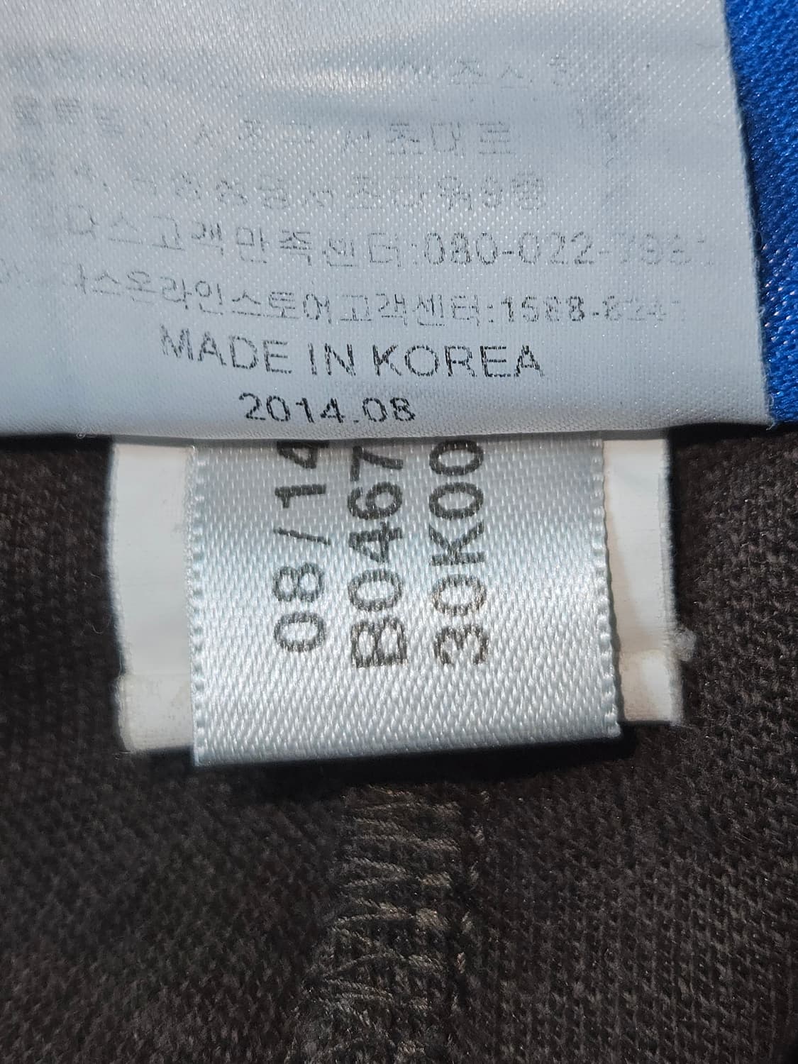 아디다스 삼선 민트초코 트랙팬츠 대장급 y2k 일본 95 상품이미지6