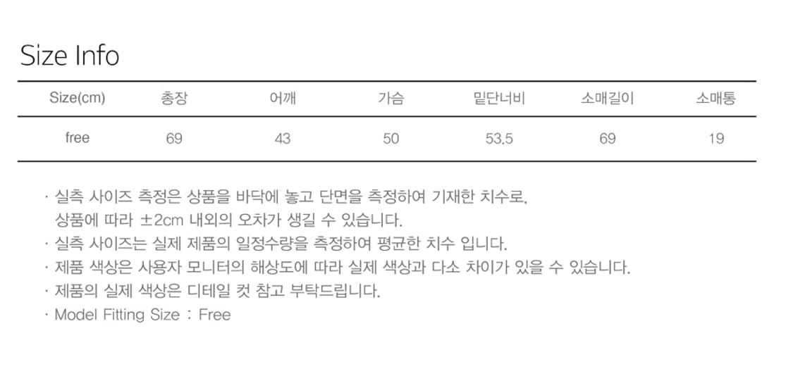 시눈 퍼 자켓 크림 상품이미지2