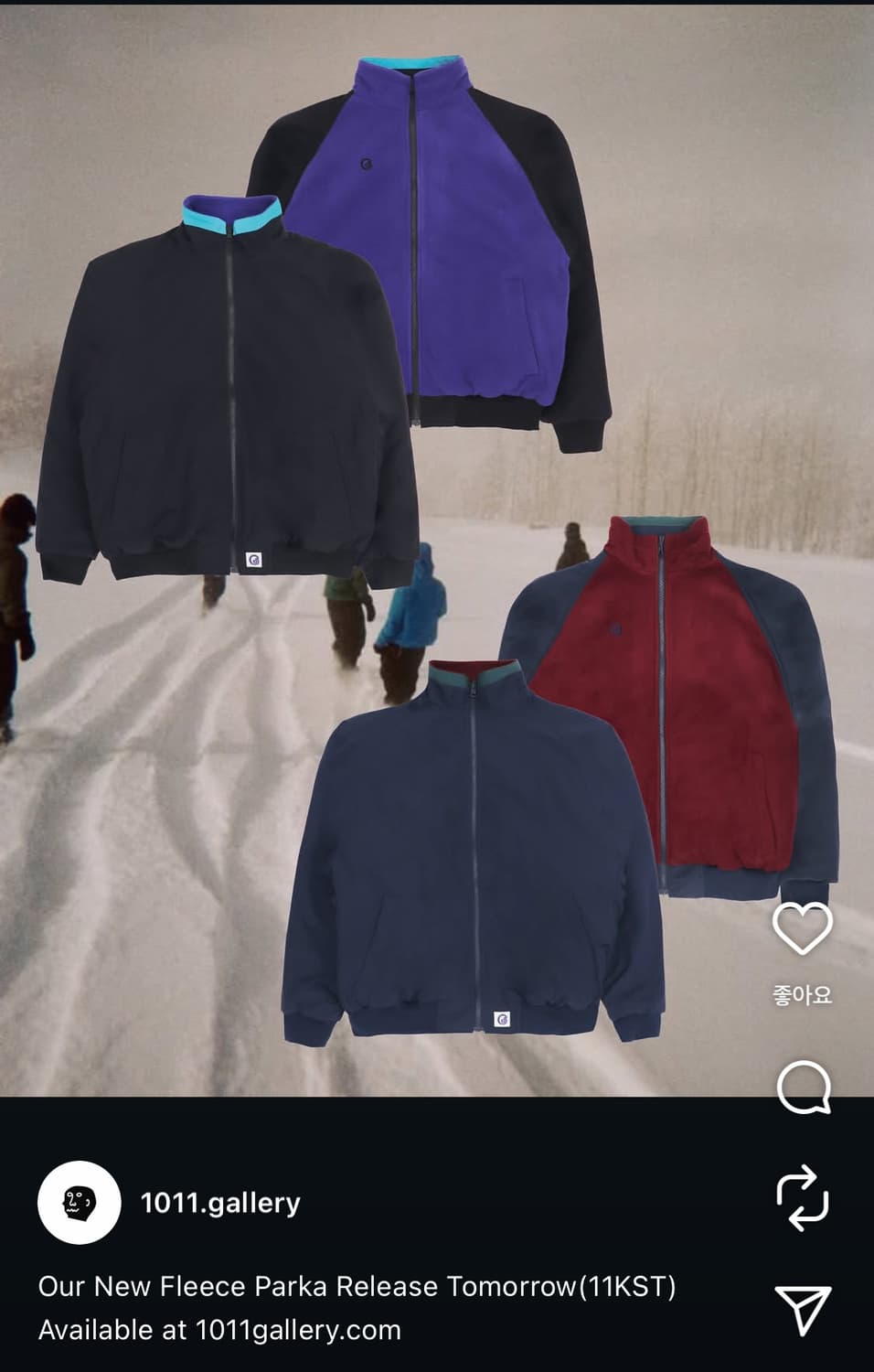 1011갤러리 플리스 구매합니다 상품이미지1