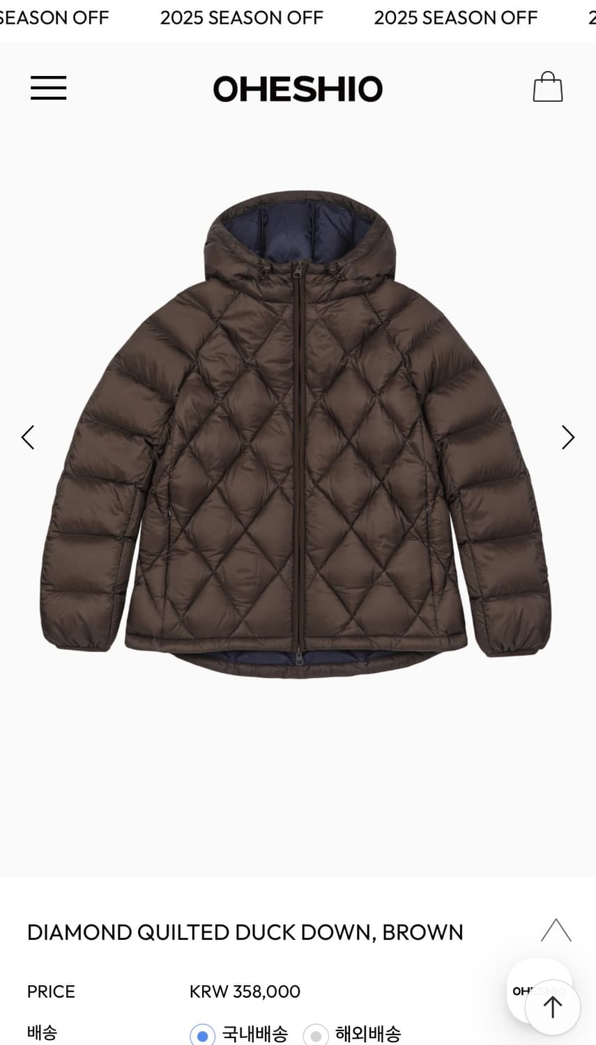 오헤시오 DIAMOND QUILTED DUCK DOWN, BROWN 상품이미지1