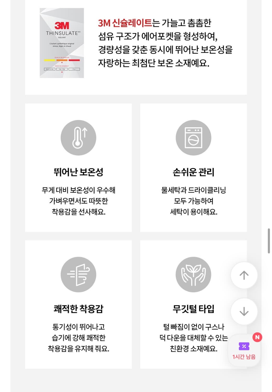 젝스믹스 스몰 경량패딩 저지자켓 블랙 가디건 요가 필라테스 헬스 상품이미지6