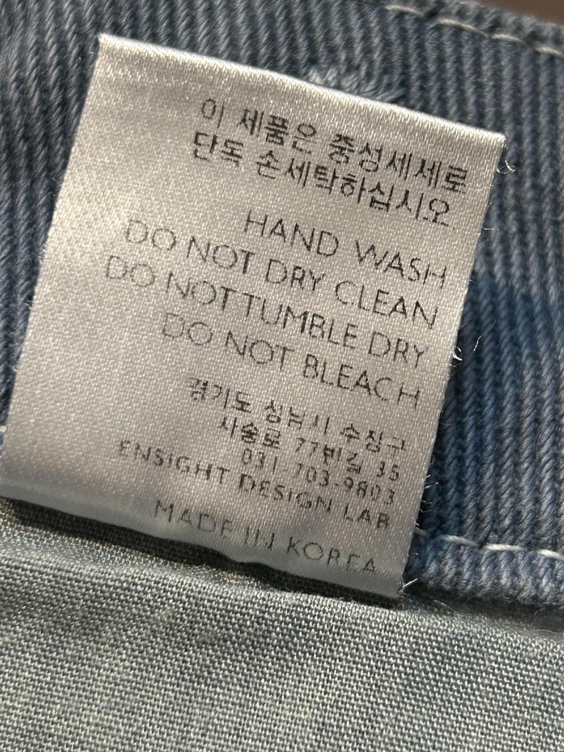 더일마 코튼 스트레이트 팬츠 상품이미지9