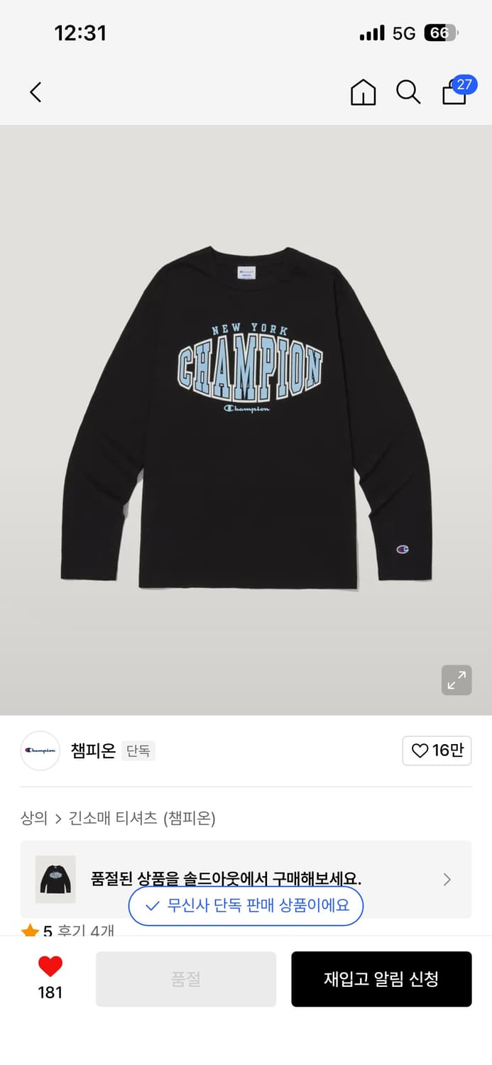 챔피온 헤리티지 그래픽 롱슬리브 티셔츠 상품이미지1