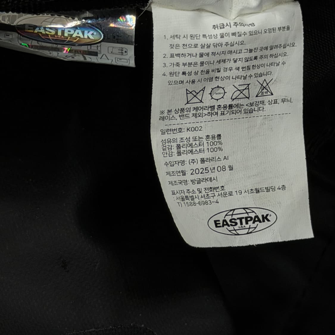 이스트팩 포켓 더플백 보스턴백 크로스백 가방 블랙 상품이미지5