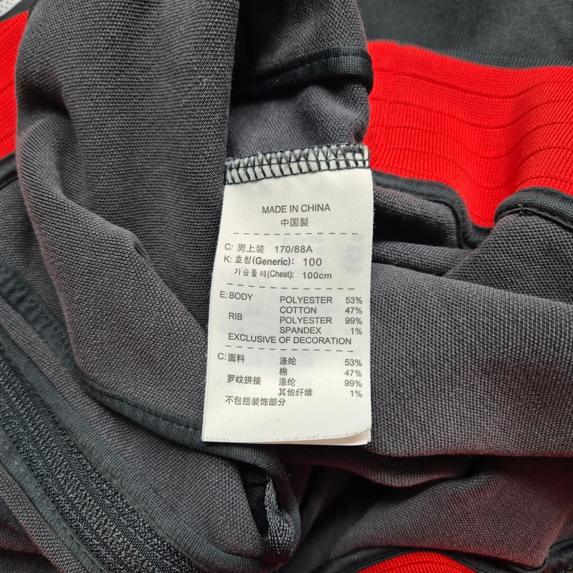 L)나이키 맨체스터 유나이티드 트랙탑 져지 자켓 회/빨 상품이미지7