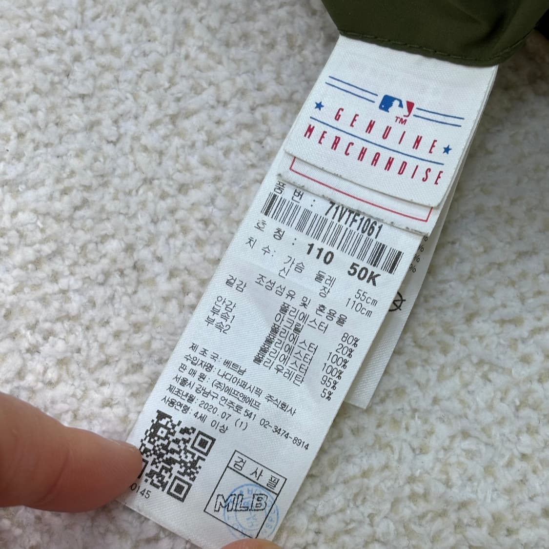 110 MLB 키즈 양털 후리스 조끼 0305E 상품이미지3