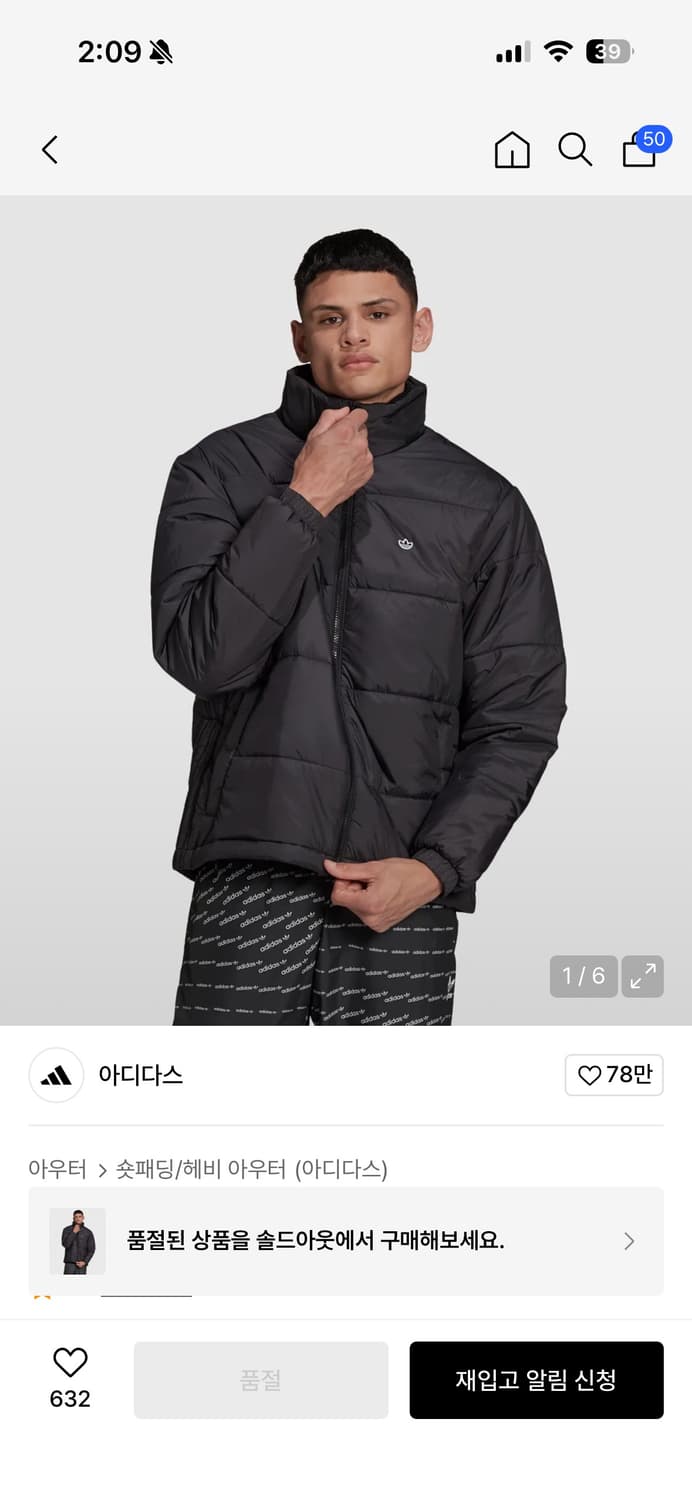 아디다스 패디드 스탠드 푸퍼패딩 상품이미지5