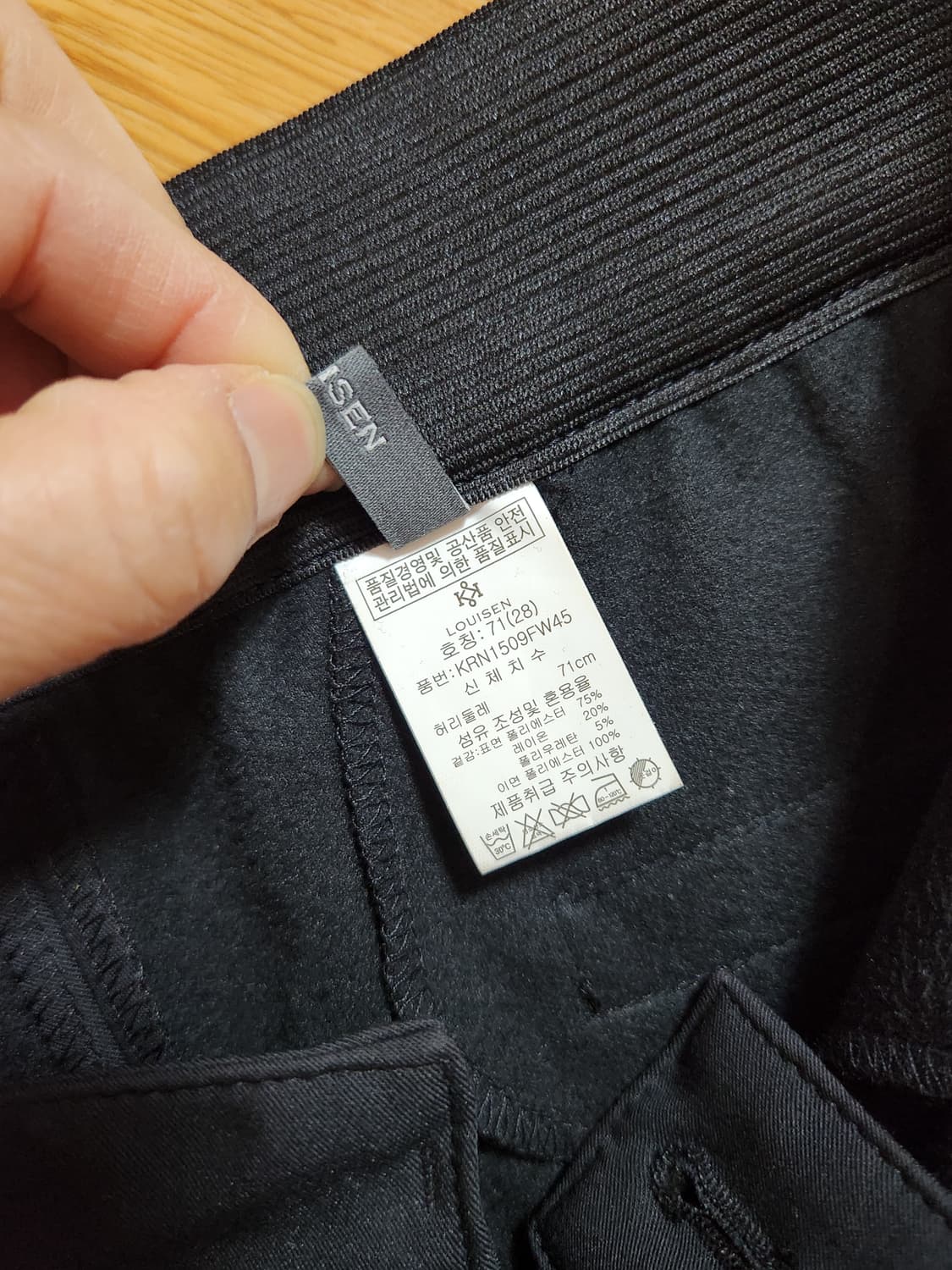 LOUISEN 검정색 기모 슬랙스 바지 28 상품이미지5