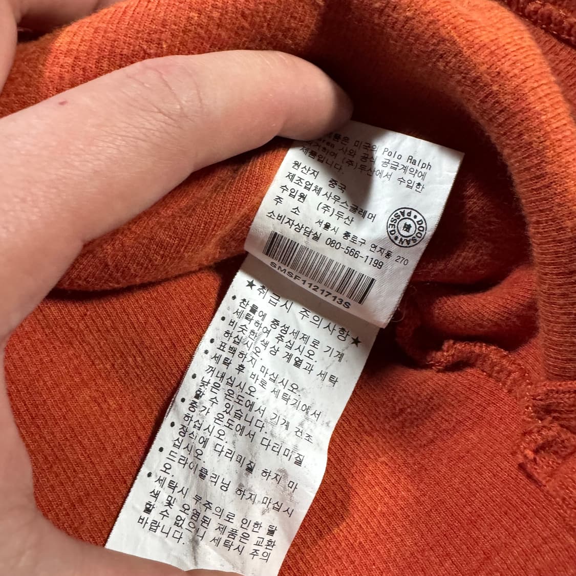 폴로랄프로렌 하프집업 니트 상품이미지5