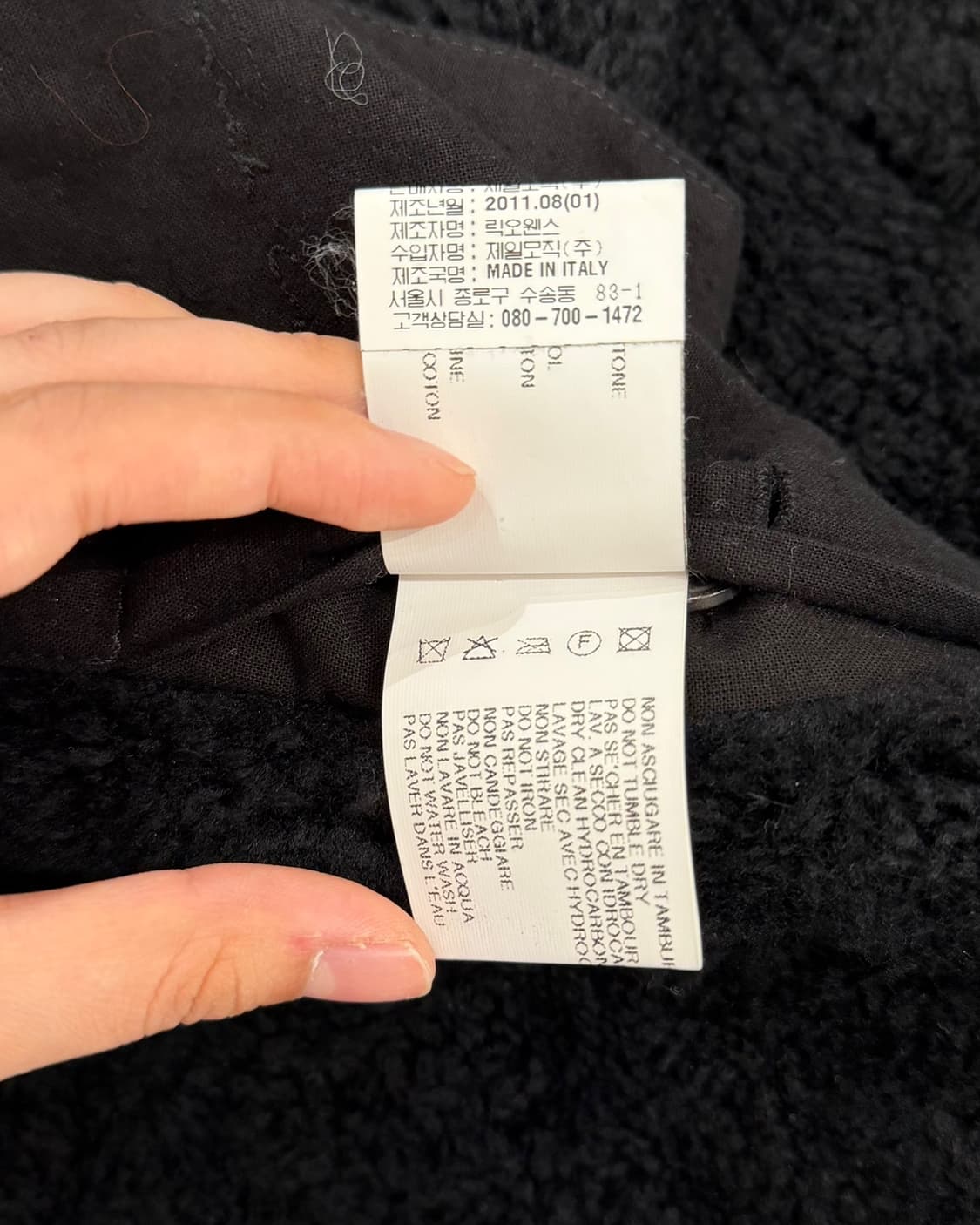 릭오웬스 블랙 시어링 램스킨 레더 바이커 자켓 상품이미지9