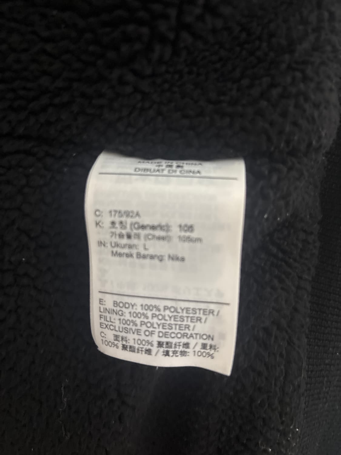 나이키 조던 ma-1 윙스 L 105    AV-2598-010 상품이미지4