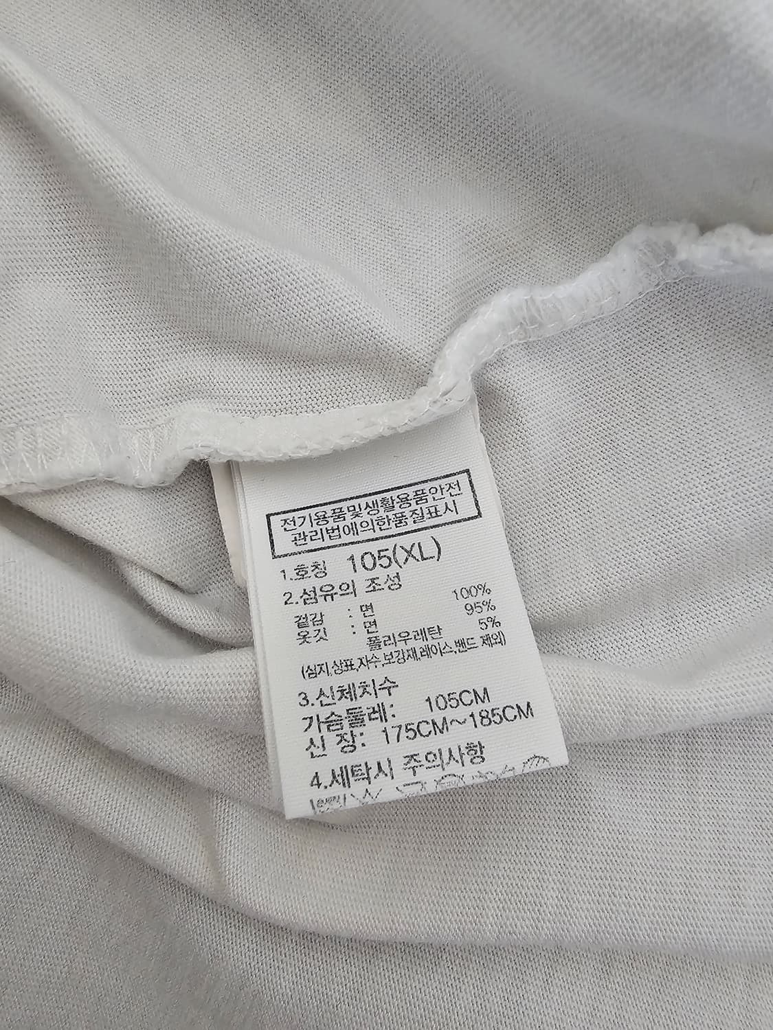 노스페이스 화이트 반팔 티셔츠 XL 상품이미지4