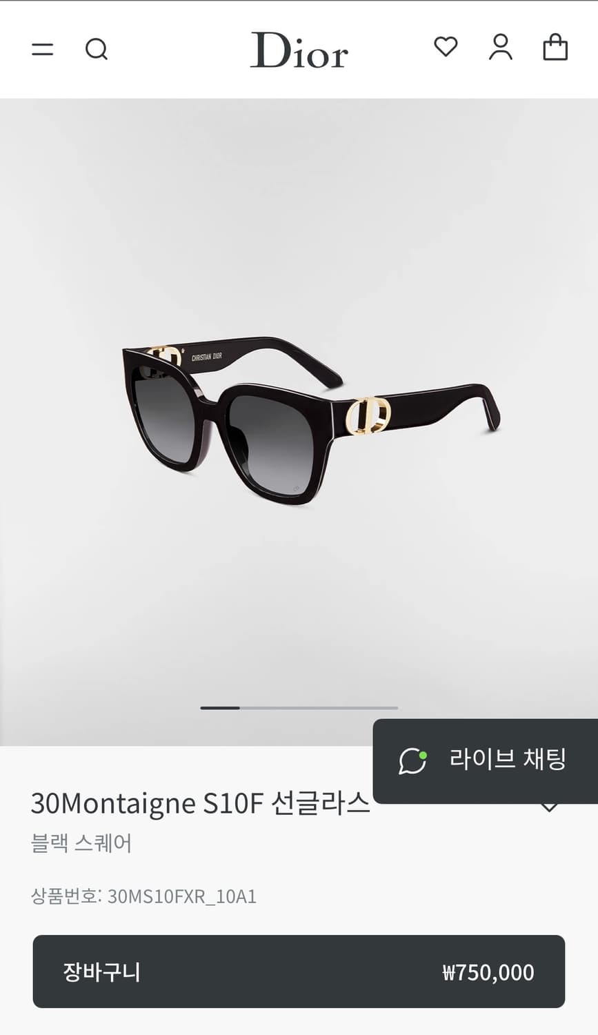 디올 30 몽테인 선글라스 상품이미지1
