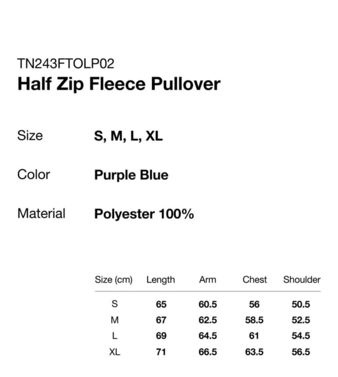 디스이즈네버댓 후리스 상품이미지3