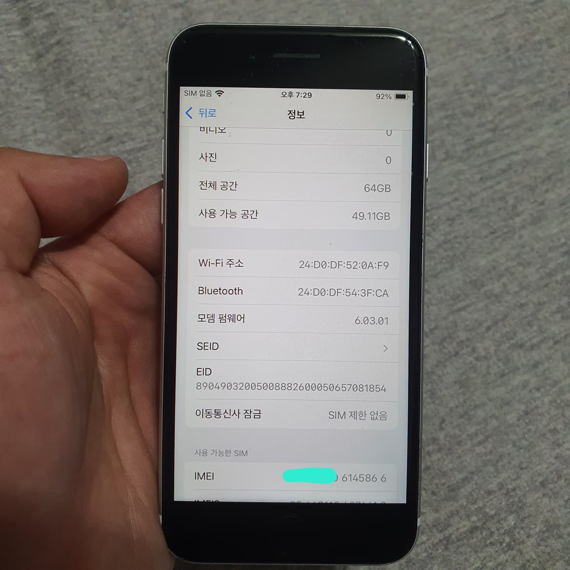 애플 아이폰 SE2 64기가 상품이미지8