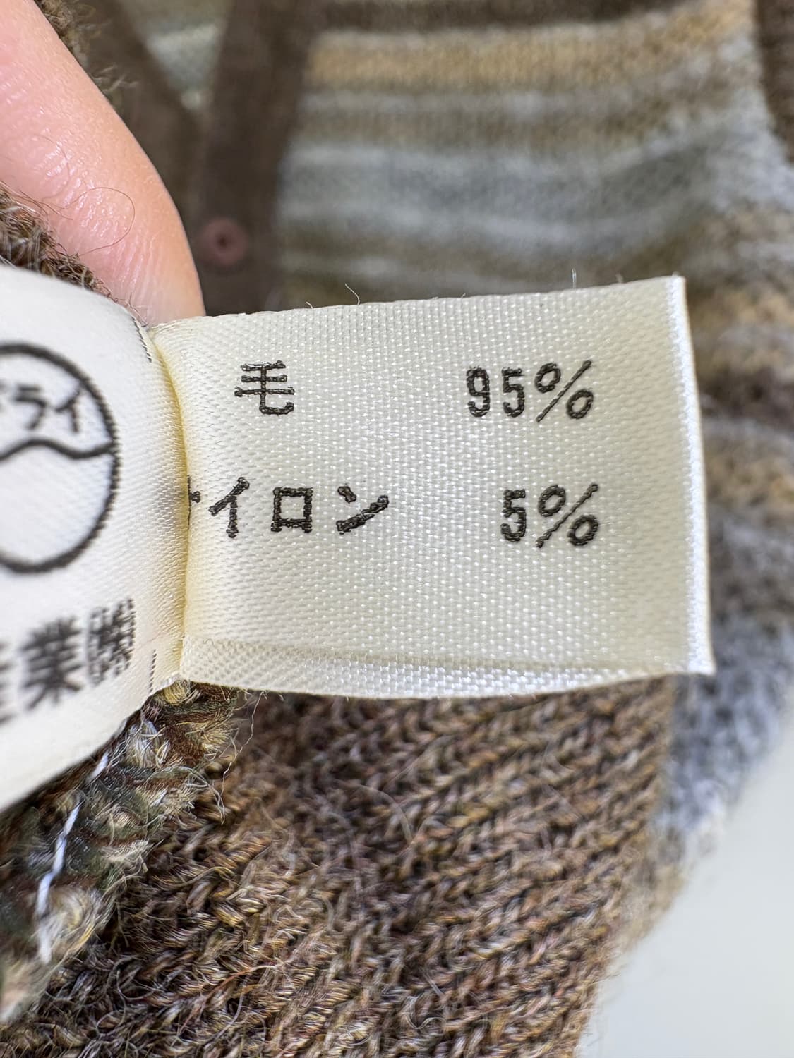 JANTZEN 니트베스트 상품이미지6