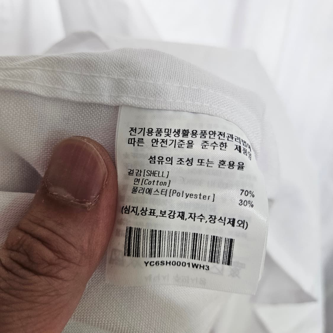 예일 오버핏 옥스포드 셔츠 L 상품이미지6