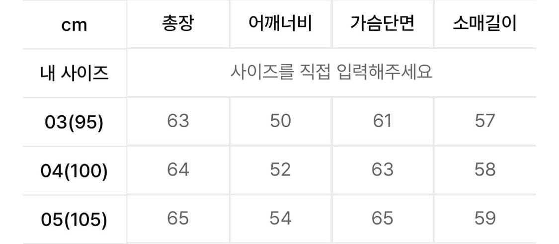 벨리에 브러쉬드 탐 가디건 상품이미지3