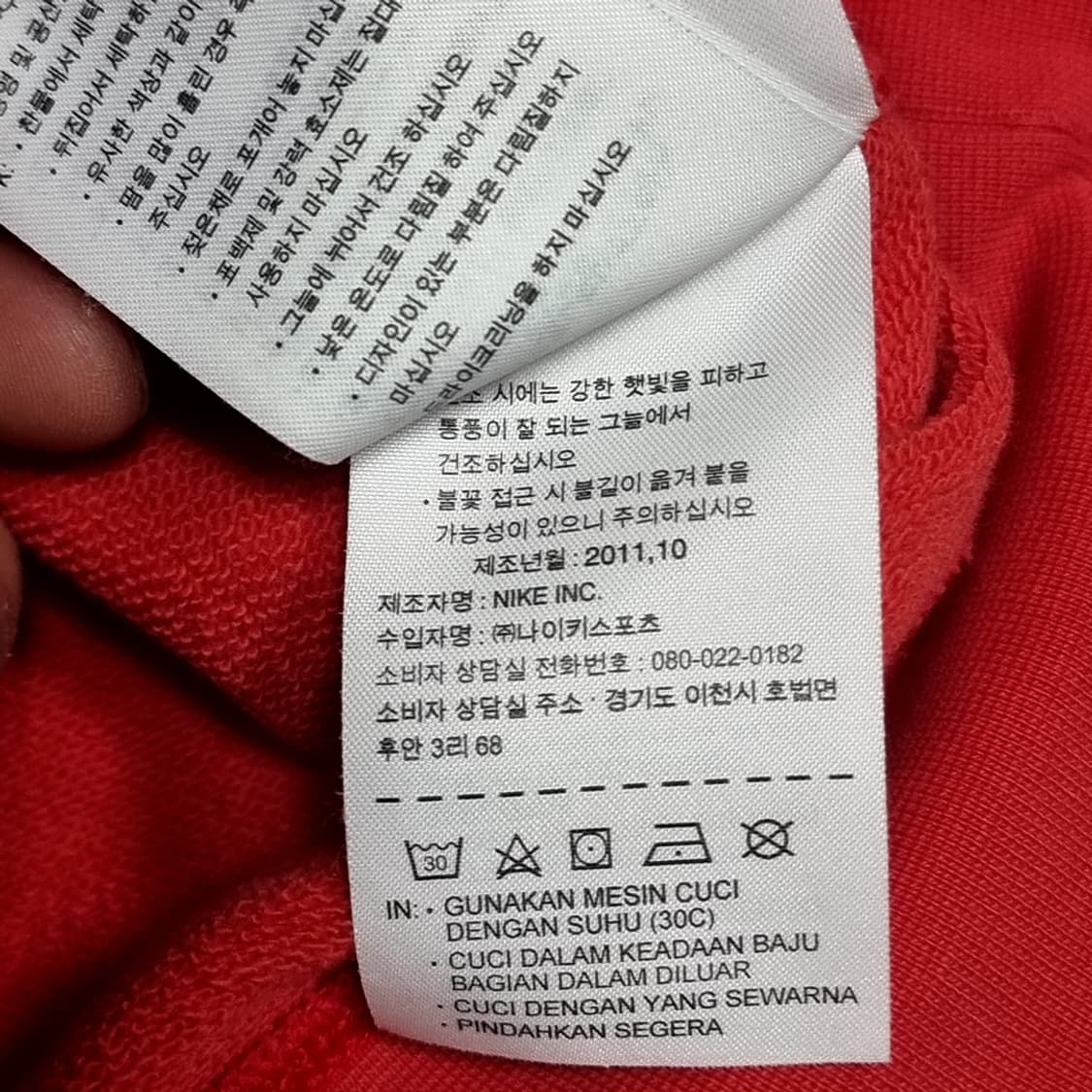 나이키 레드윙풋 프린팅 후드티(100) 상품이미지9