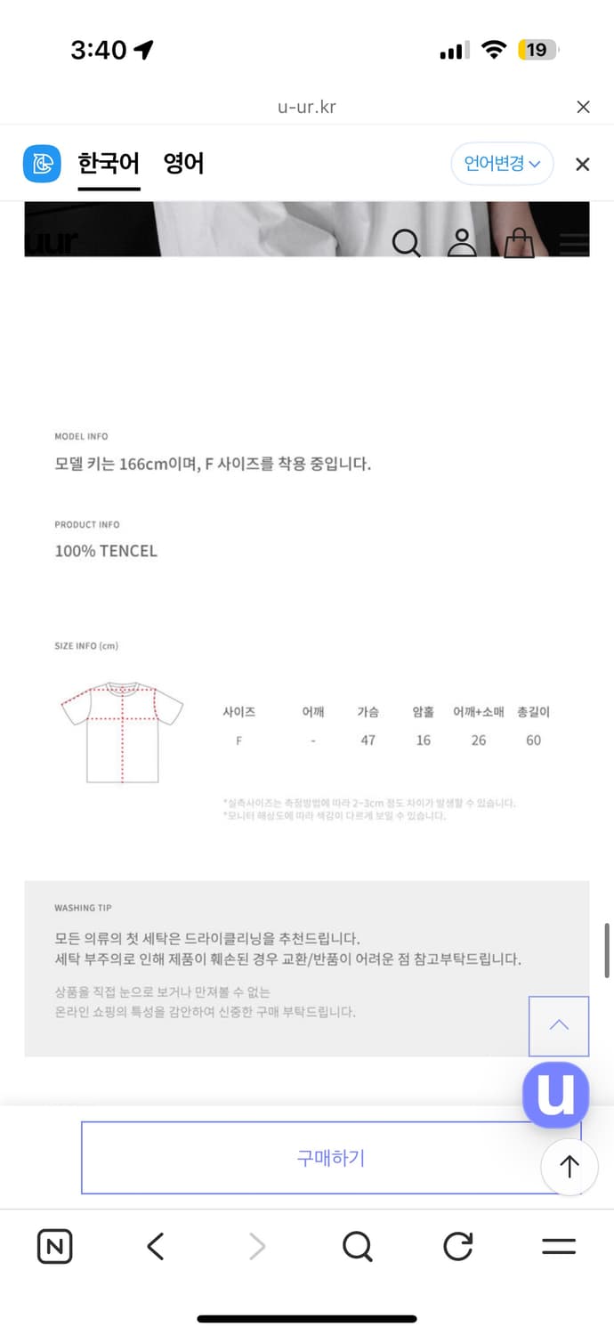 유유알 블라우스 상품이미지3