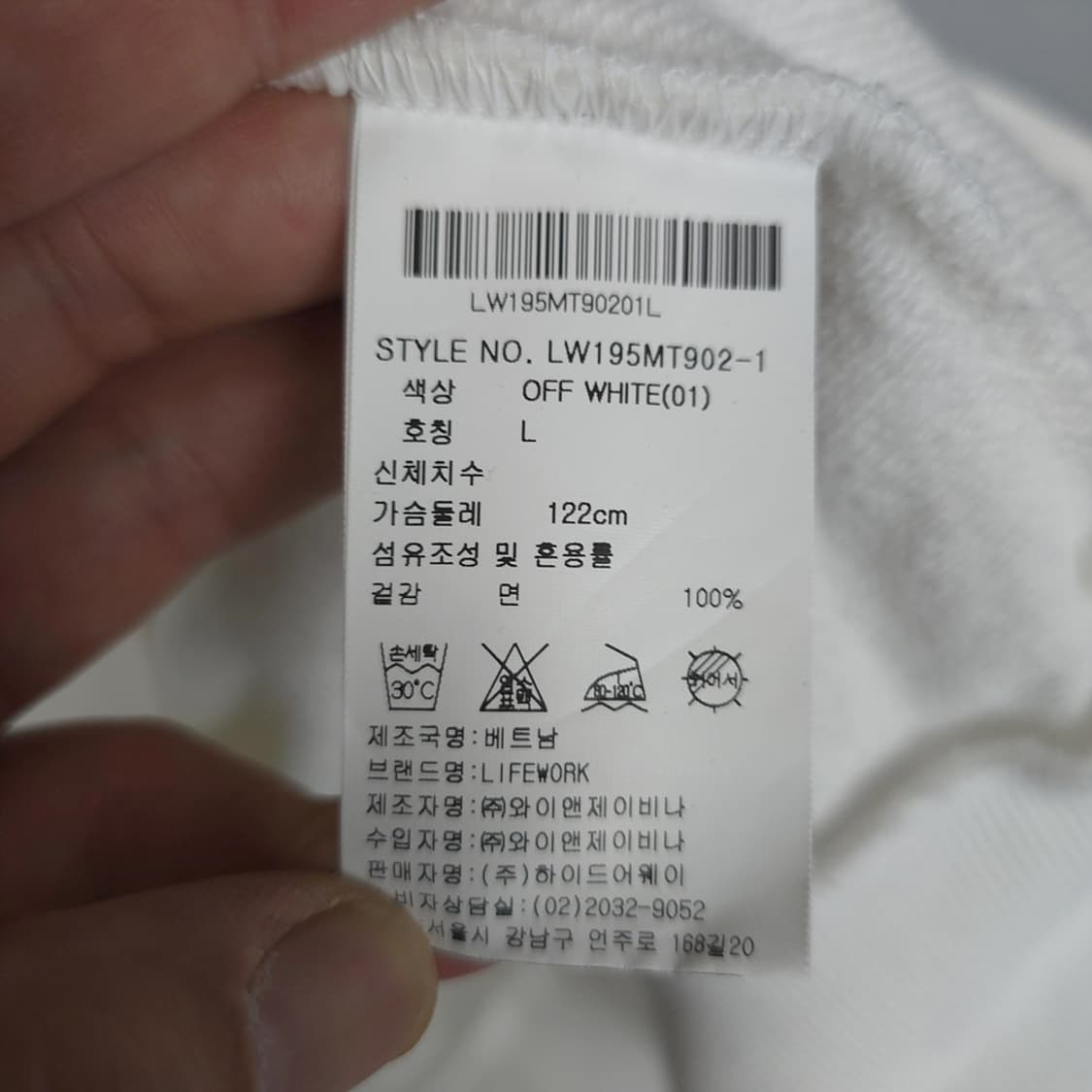 라이프워크(LIFE WORK) 프렌치불독 백프린트 맨투맨 L 상품이미지8