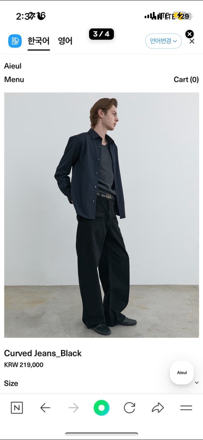 아이엘 커브드 진 블랙 48 21일에 판매등록 취소 상품이미지1