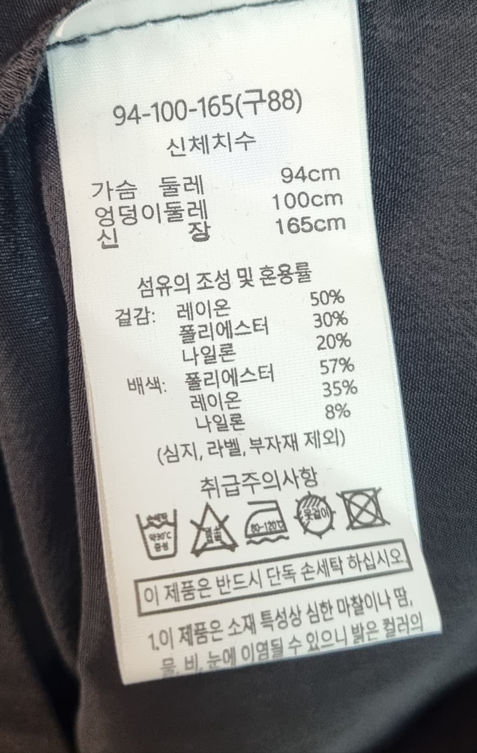 실측 M (66) BREAL 블랙 니트 긴팔 롱 원피스 상품이미지4