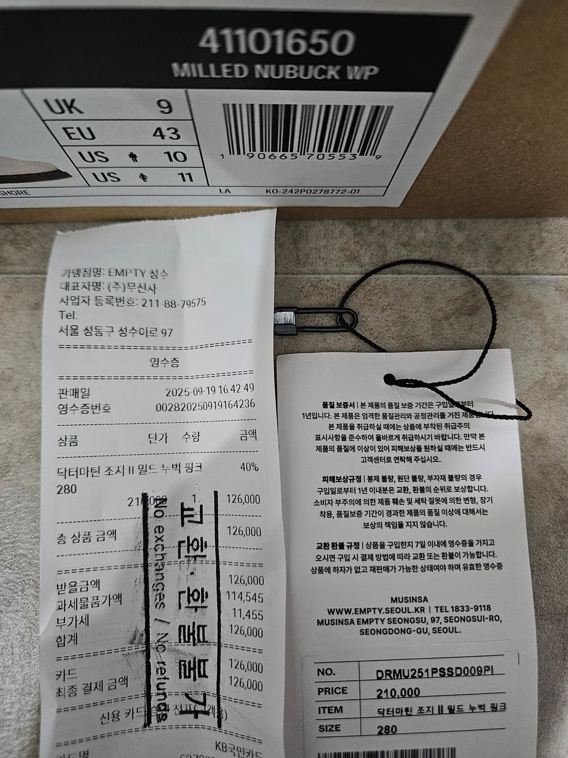 닥터마틴 조지 II 뮬- 파우더핑크 UK9(280) 상품이미지9