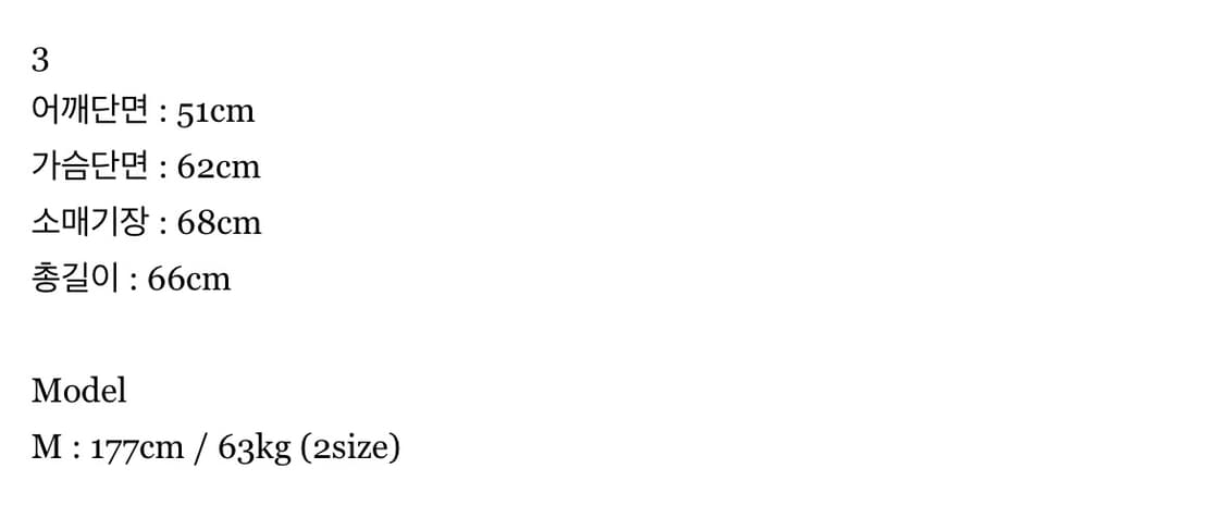 하프시코드 유니폼 후드 3 그레이 상품이미지4