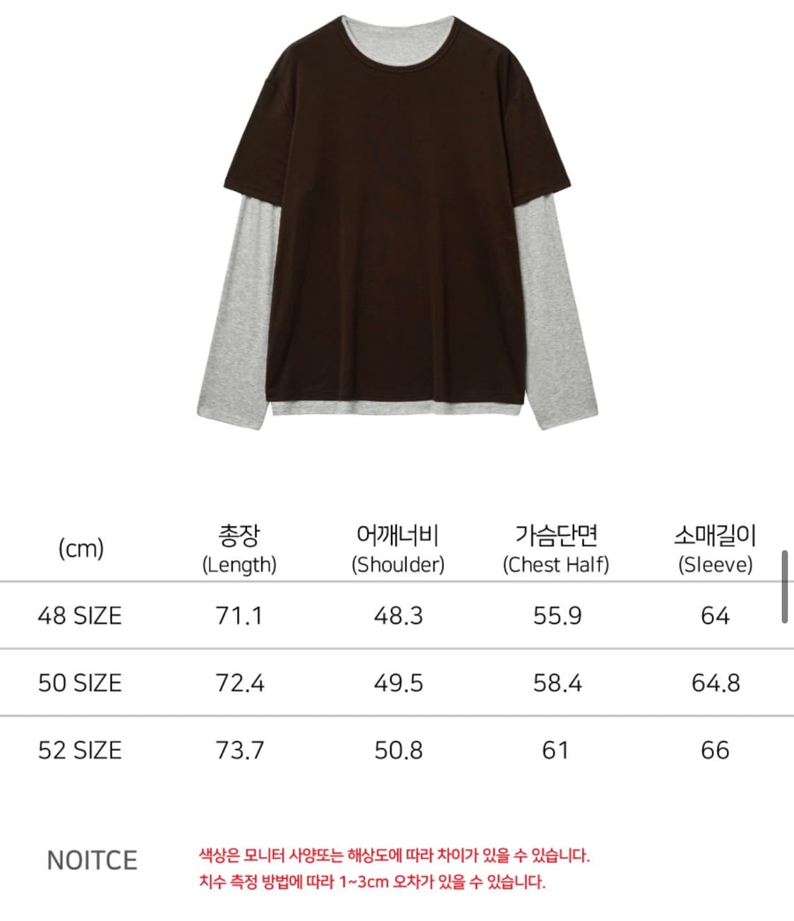 [48] 노이어 레이어드 하프 롱 슬리브 티셔츠 (브라운그레이) 상품이미지5