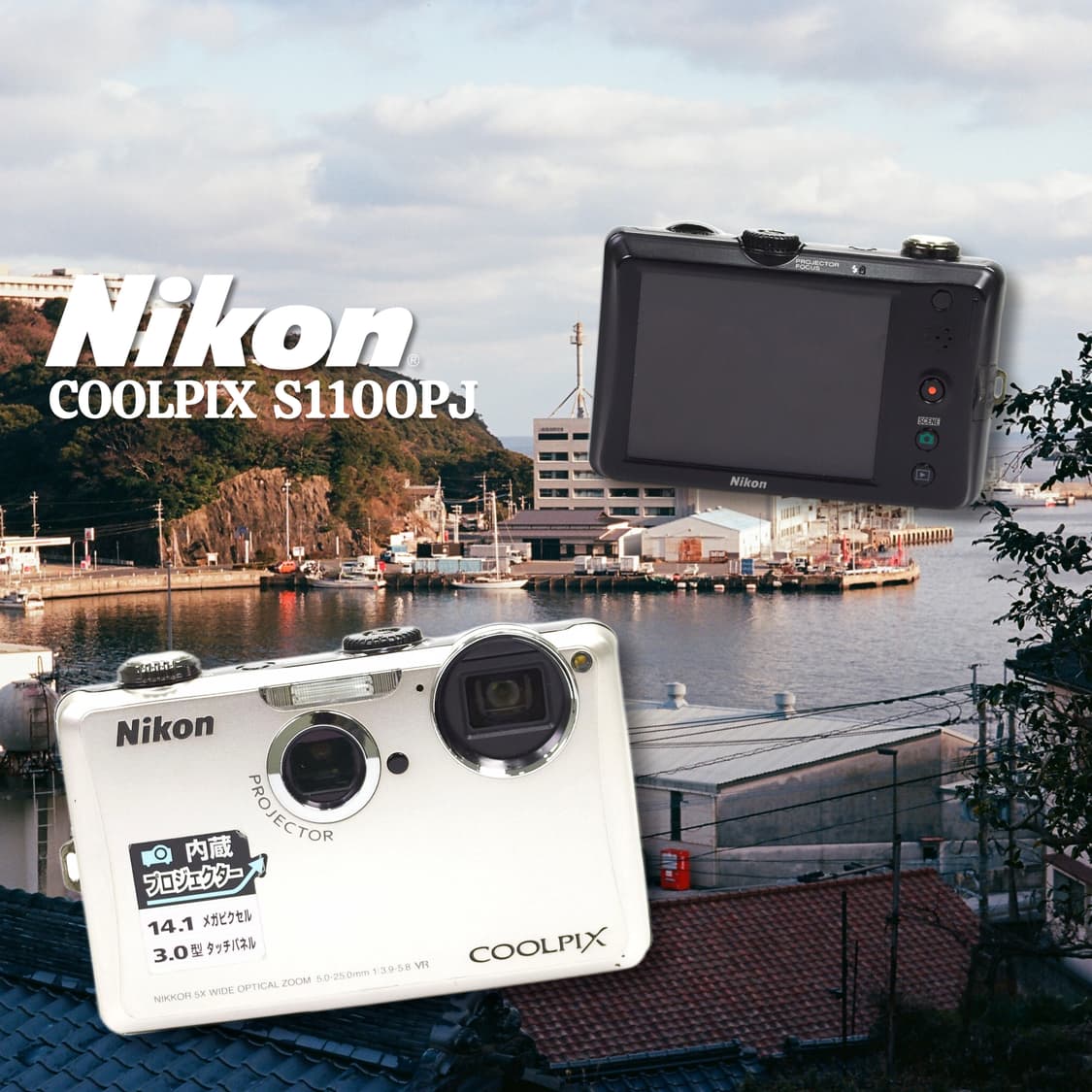 니콘 쿨픽스 S1100PJ 디카✨ 상품이미지1