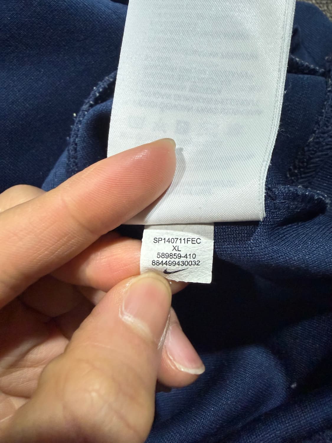 Nike 나이키 프랑스 국가대표 져지 상품이미지6