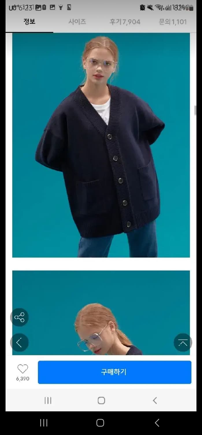 블론드나인 가디건 상품이미지2