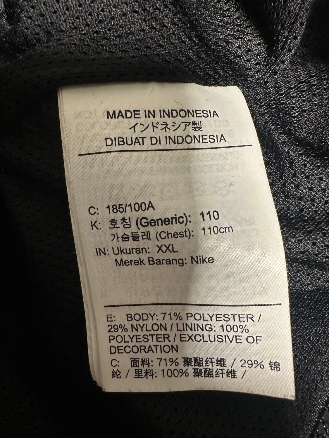 나이키 아노락 바람막이 XXL 상품이미지8