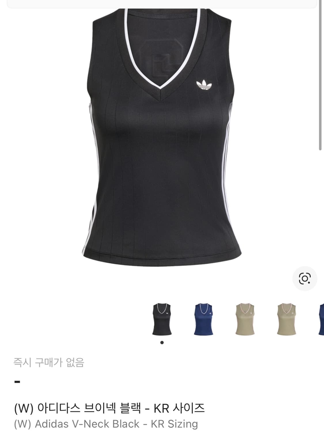 아디다스 Adidas 브이넥 나시 black kd2279 상품이미지1