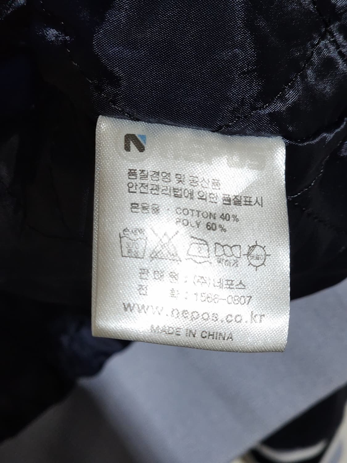 (95) 두산베어스 야구점퍼 배색 스타디움 자켓  상품이미지6