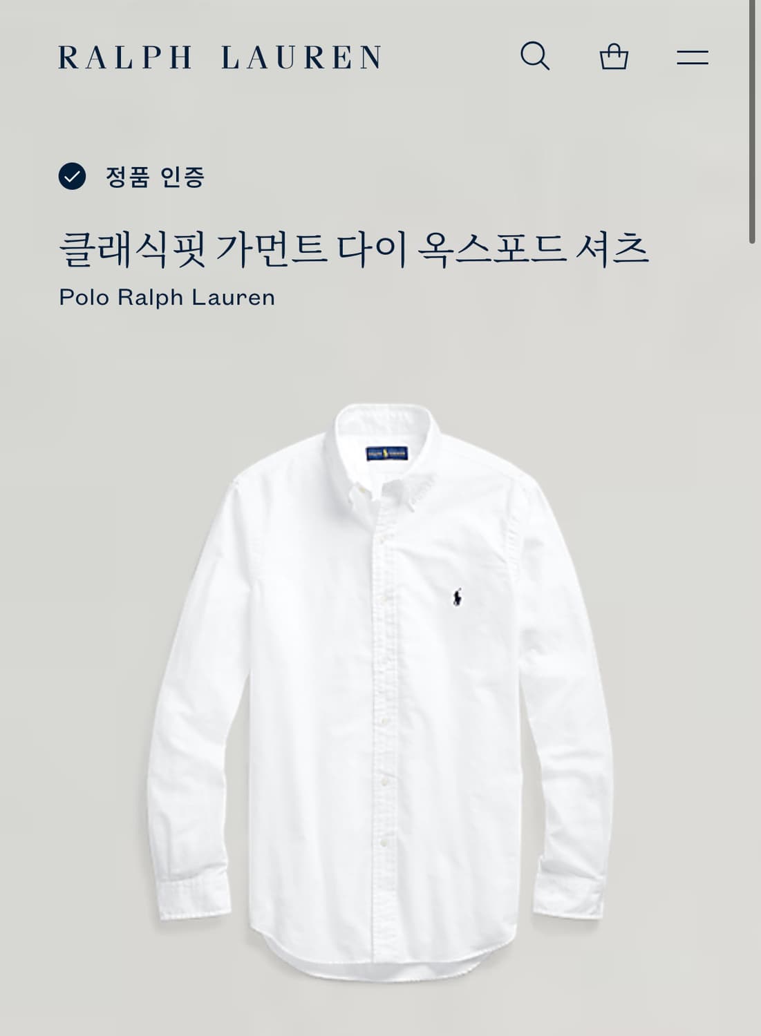 폴로 신형 옥스포드 셔츠, 남방 105~110 상품이미지4