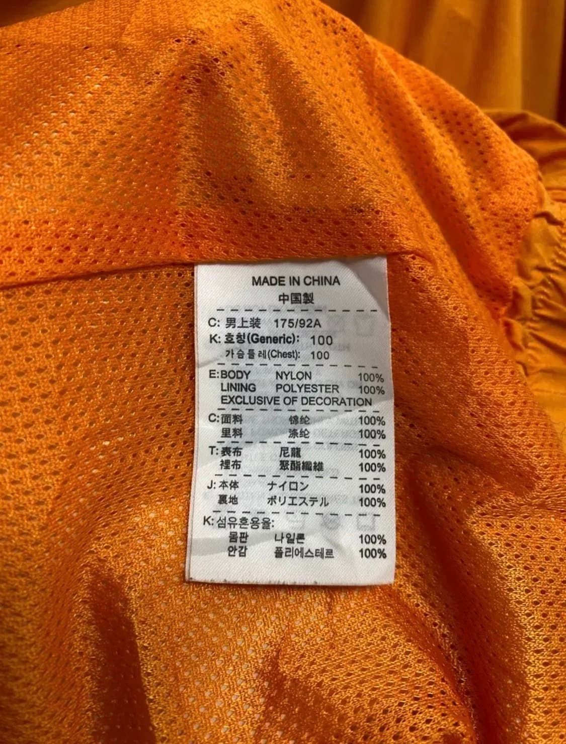 나이키 빈티지 올드스쿨 반팔 아노락 L 상품이미지5