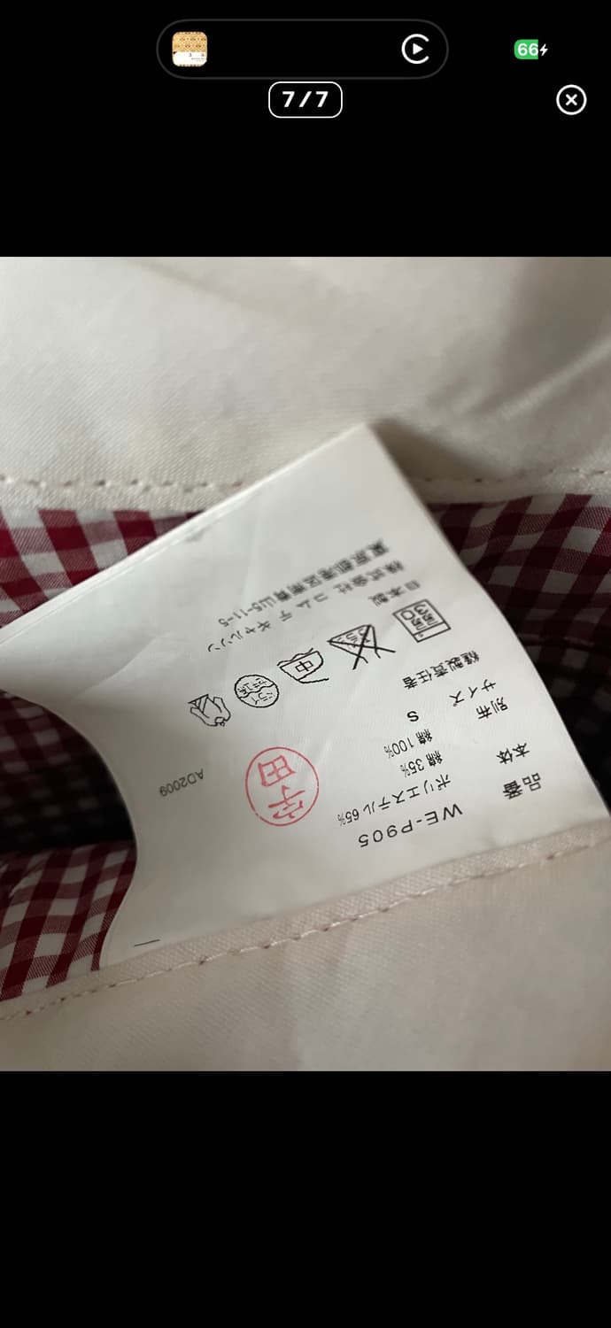준야와타나베 디키즈 치노 팬츠 상품이미지7
