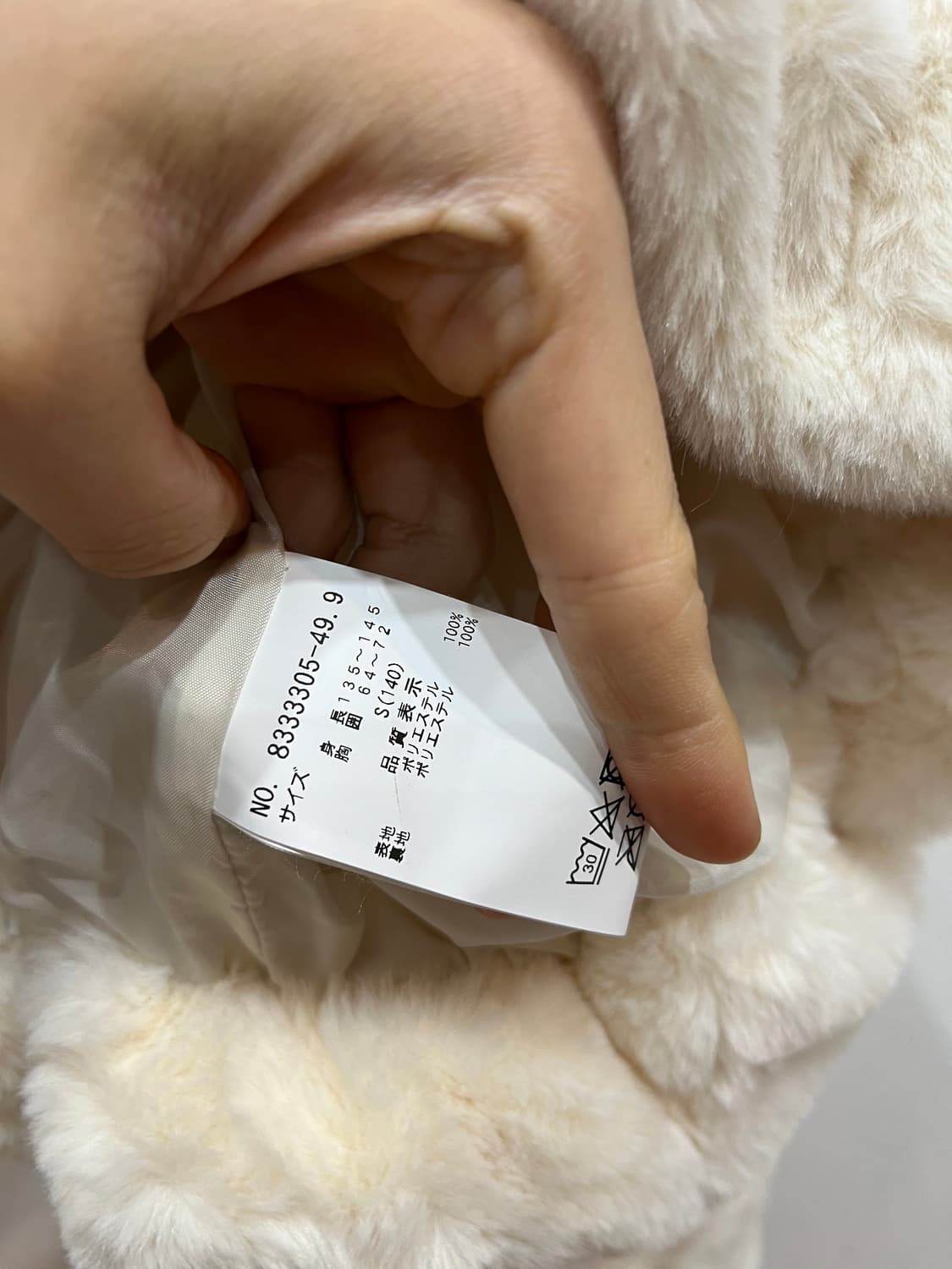 LOVETOXIC JPN 플리스 후디 퍼자켓 상품이미지6