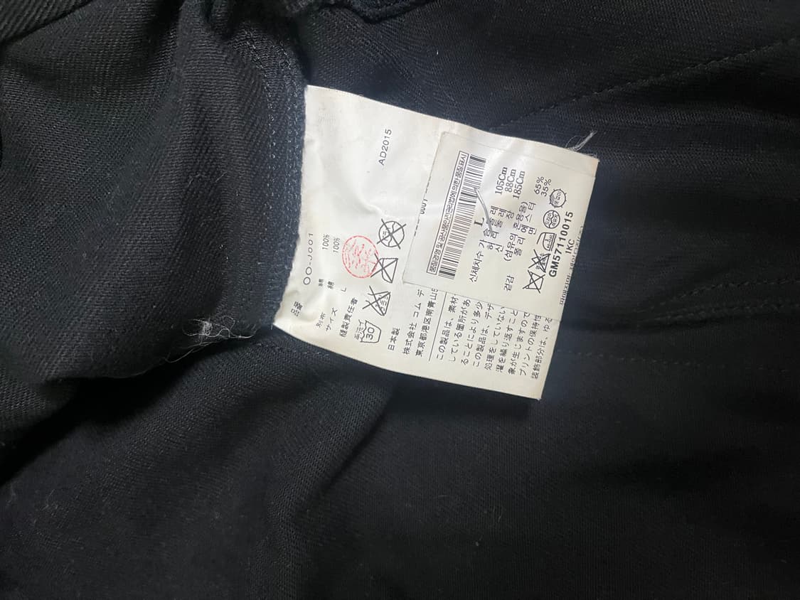 Comme des Garçons 버튼 장식 재킷 상품이미지4