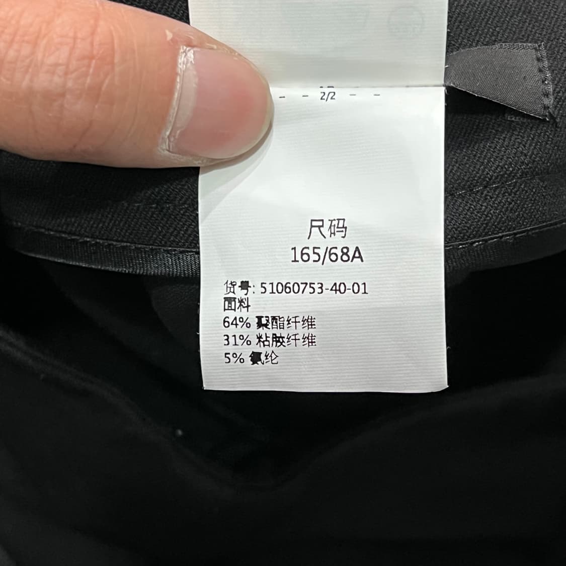  막스마라 블랙 미디 스커트 y16141 상품이미지7