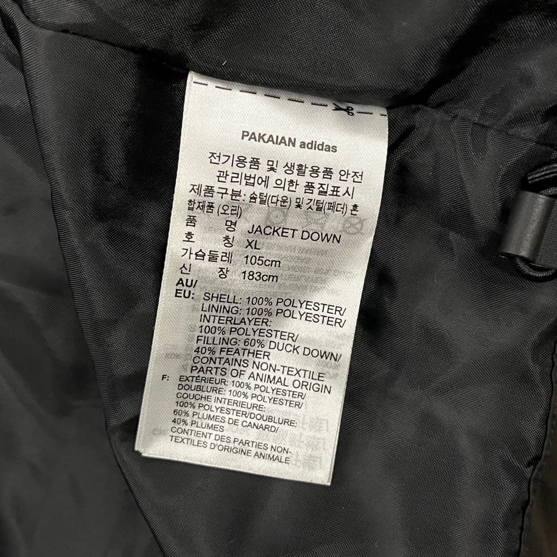 아디다스 블랙 숏패딩 상품이미지6