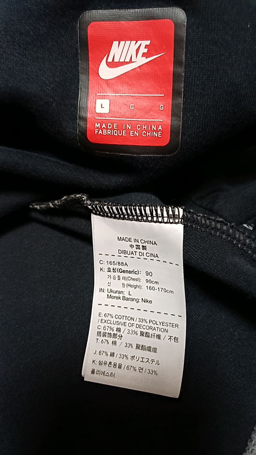 나이키 후드집업 90 여성55 가슴46 기장63 상품이미지3