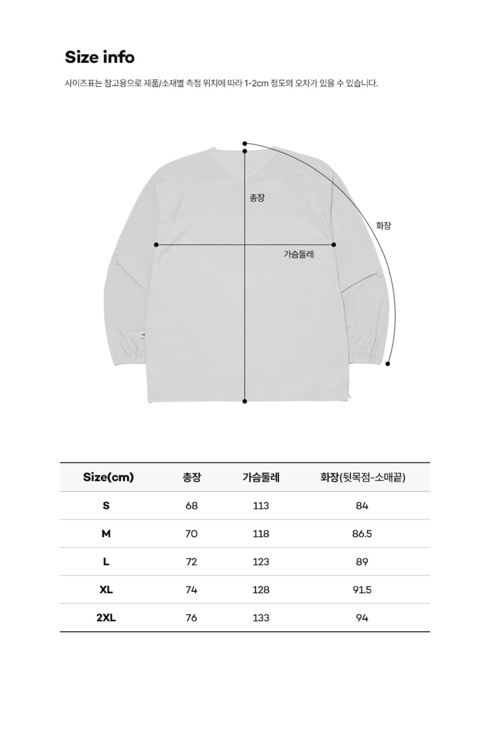 코닥 화이트 아노락 바람막이 2XL 에센셜 워딩로고 피스테 맨투맨 상품이미지9