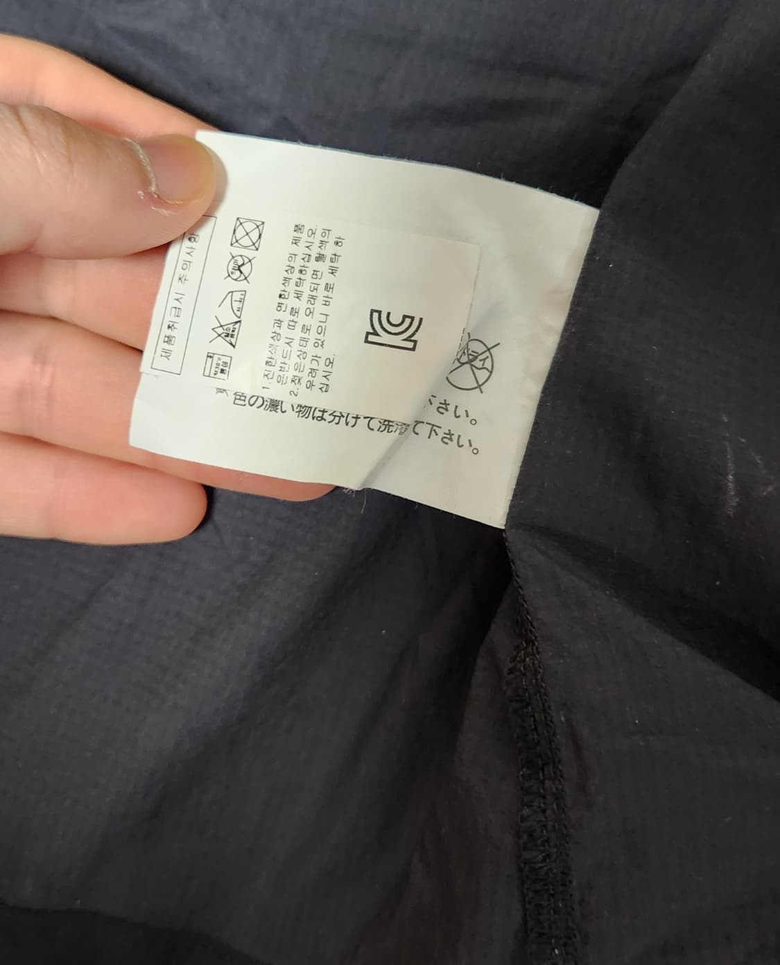 아크테릭스 바람막이 나일론 조끼 베스트 자켓 상품이미지8